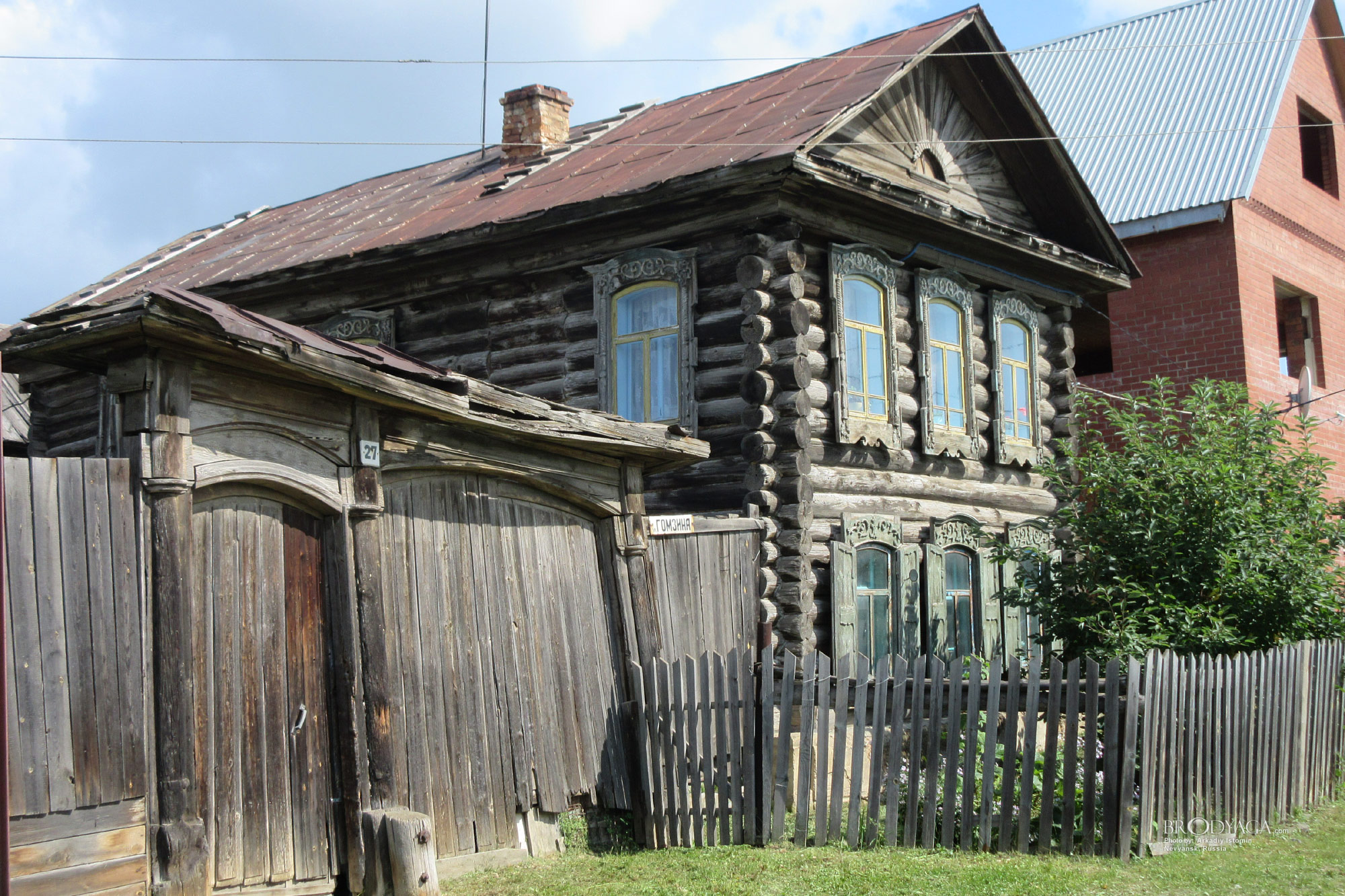 Ул. Гомзина 27, Невьянск (Nevyansk)